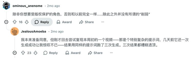 Sora AI视频梦碎：高成本低体验难敌TikTok免费娱乐插图3