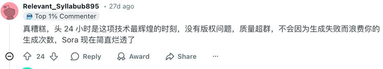 Sora AI视频梦碎：高成本低体验难敌TikTok免费娱乐插图7