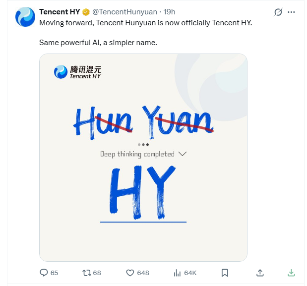 腾讯海外大模型品牌更名:混元（Hunyuan）简化为“Tencent HY”
