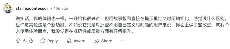 Sora AI视频梦碎：高成本低体验难敌TikTok免费娱乐插图4