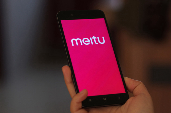 美图CEO吴欣鸿推组织变革 设AI创新工作室激发内部创业活力插图1 美图CEO吴欣鸿推组织变革 设AI创新工作室激发内部创业活力插图1