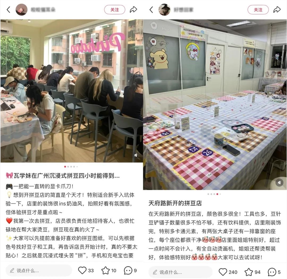 拼豆治愈系走红小红书 年轻人解压新宠插图7