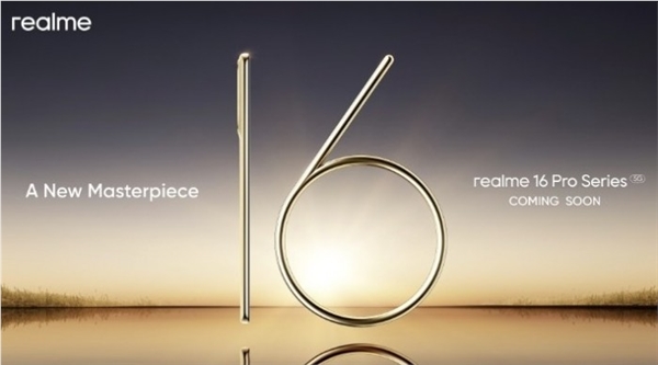 真我16 Pro入网：192g机身搭载7000mAh大电池插图1