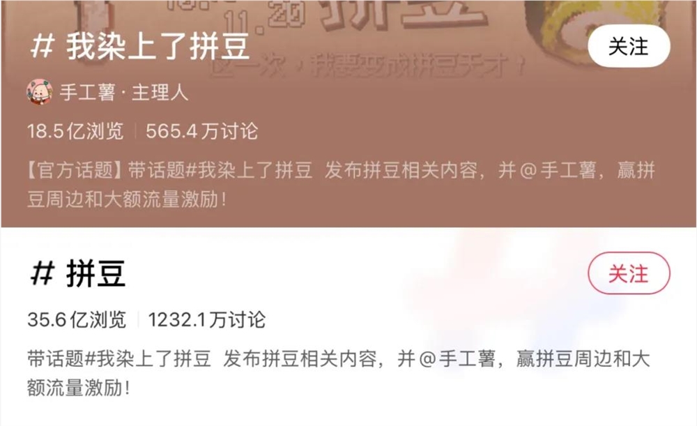 拼豆治愈系走红小红书 年轻人解压新宠插图1