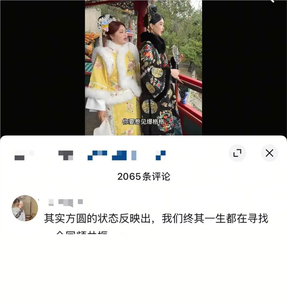 搞笑女的归宿是美女