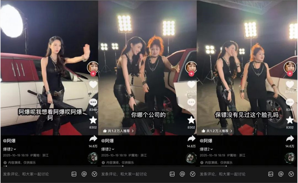 搞笑美女逆袭变网红女王插图1