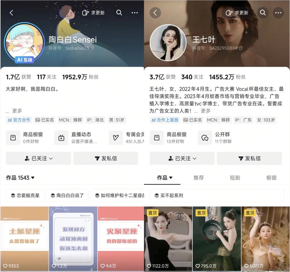 MCN跨界拍电影办晚会 新兴模式引领行业变革插图3 MCN跨界拍电影办晚会 新兴模式引领行业变革插图3