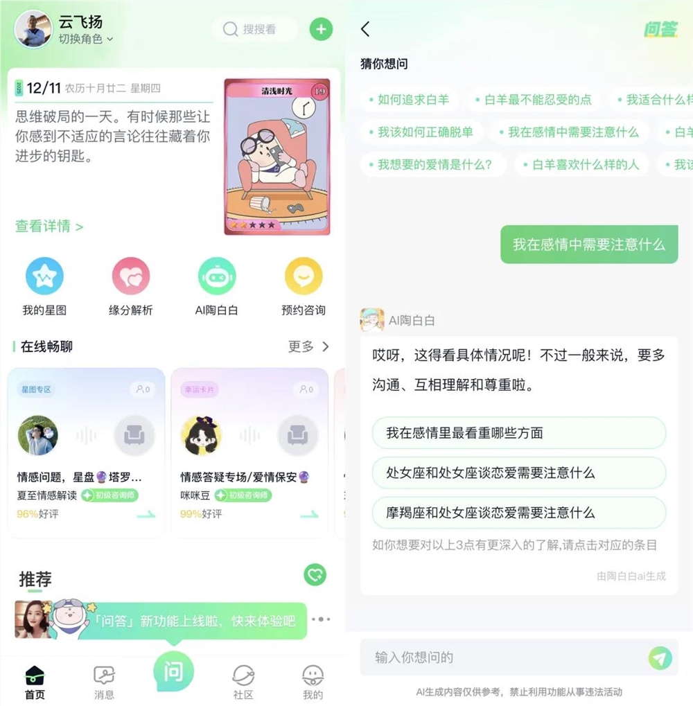 MCN跨界拍电影办晚会 新兴模式引领行业变革插图4 MCN跨界拍电影办晚会 新兴模式引领行业变革插图4