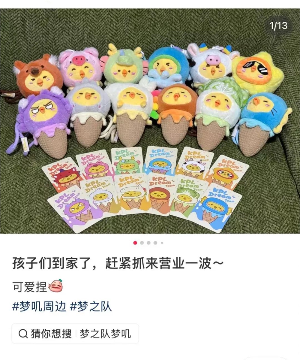 电竞团综热度破亿 实体快闪引爆粉丝热情插图3 电竞团综热度破亿 实体快闪引爆粉丝热情插图3