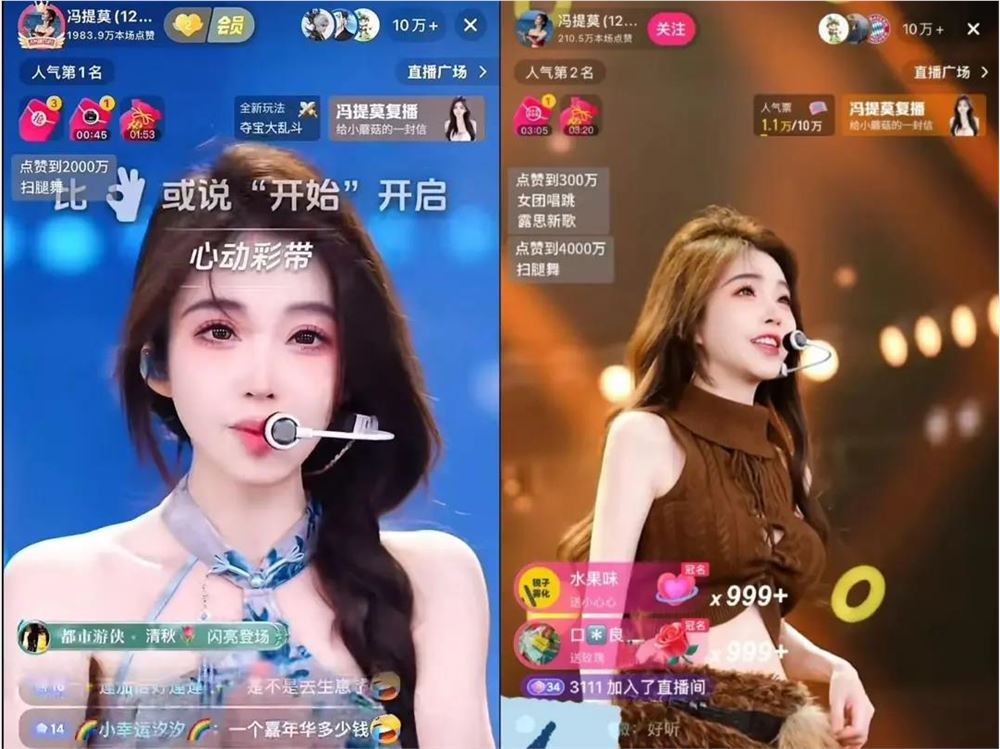 冯提莫转型团长割舍不下直播经济探索团播新模式插图1 冯提莫转型团长割舍不下直播经济探索团播新模式插图1