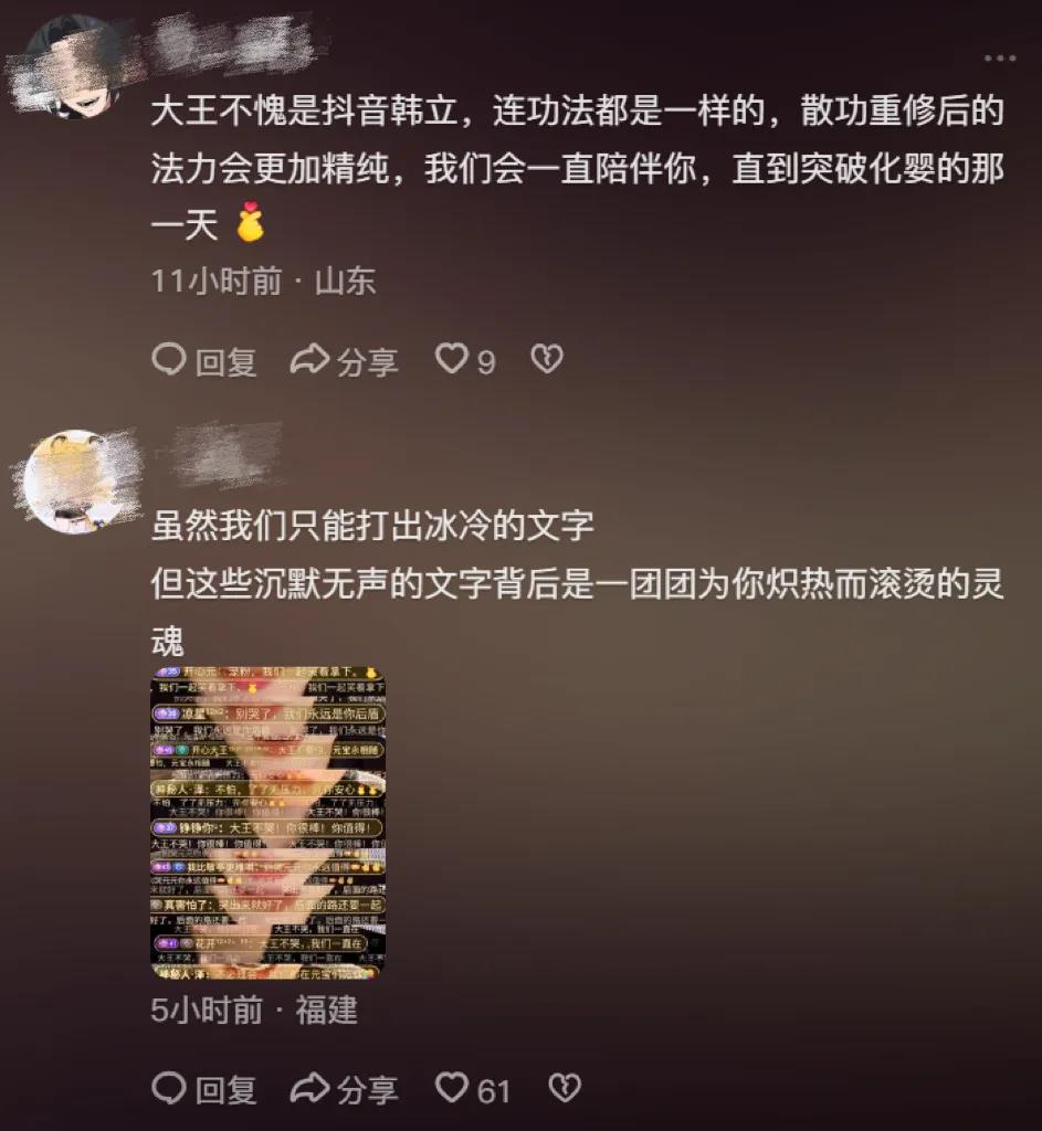 最适合做直男女神的,是直男插图 图片