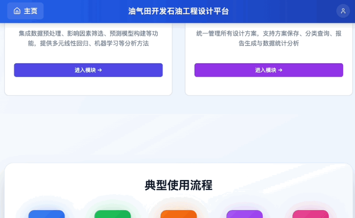 秒哒引爆全民AI开发潮 50万应用撬动50亿价值插图1