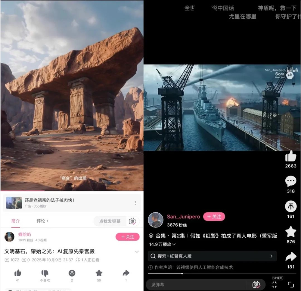 AI让孙悟空唱出五百年委屈B站神话改编爆火插图8 AI让孙悟空唱出五百年委屈B站神话改编爆火插图8
