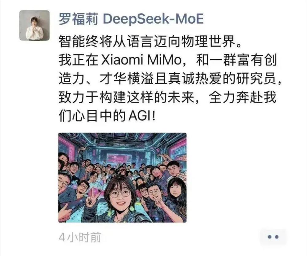 罗福莉首秀雷军AI新战事:小米MiMo-V2-Flash模型发布插图3 罗福莉首秀雷军AI新战事:小米MiMo-V2-Flash模型发布插图3