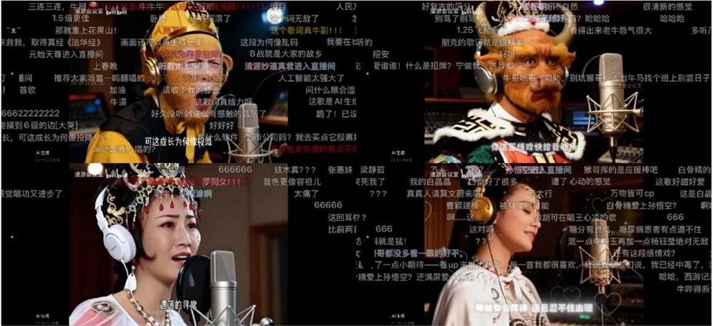 AI让孙悟空唱出五百年委屈B站神话改编爆火插图2 AI让孙悟空唱出五百年委屈B站神话改编爆火插图2