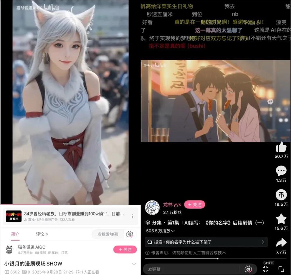 AI让孙悟空唱出五百年委屈B站神话改编爆火插图7 AI让孙悟空唱出五百年委屈B站神话改编爆火插图7