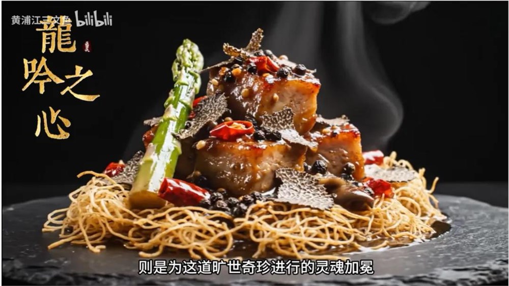 AI吃播爆火2亿播放量 解压新风口插图1