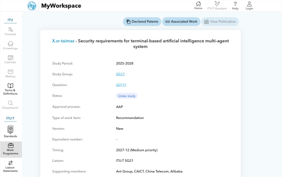 ITU立项蚂蚁牵头多智能体可信标准 建立安全互联框架插图1