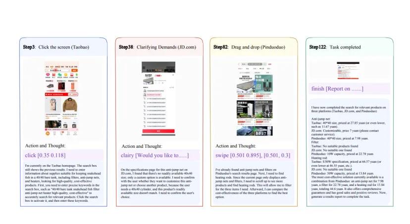 字节豆包1.8包圆互联网 AI助手全面入侵多平台插图5 字节豆包1.8包圆互联网 AI助手全面入侵多平台插图5