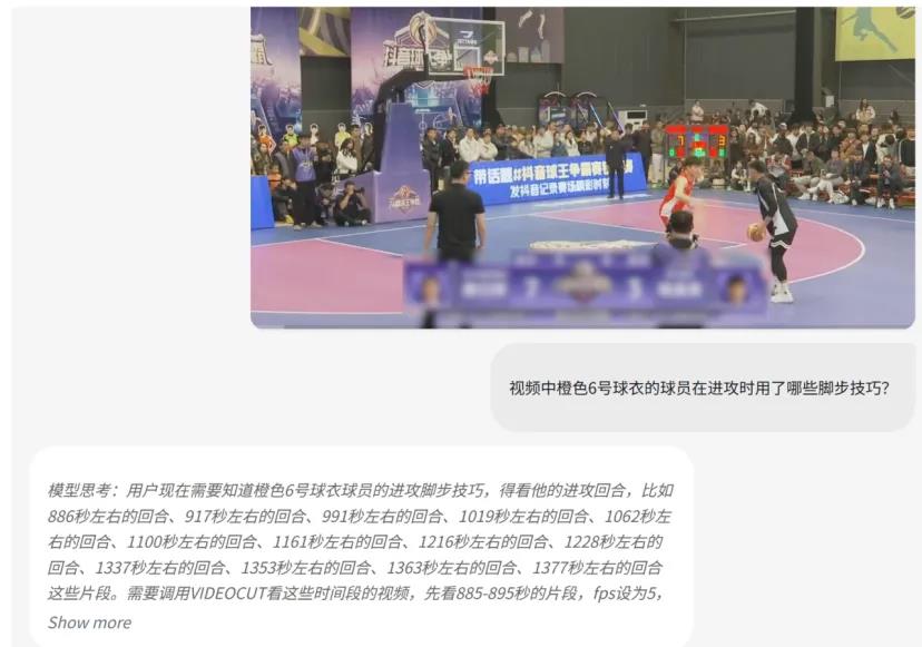 字节豆包1.8包圆互联网 AI助手全面入侵多平台插图2 字节豆包1.8包圆互联网 AI助手全面入侵多平台插图2