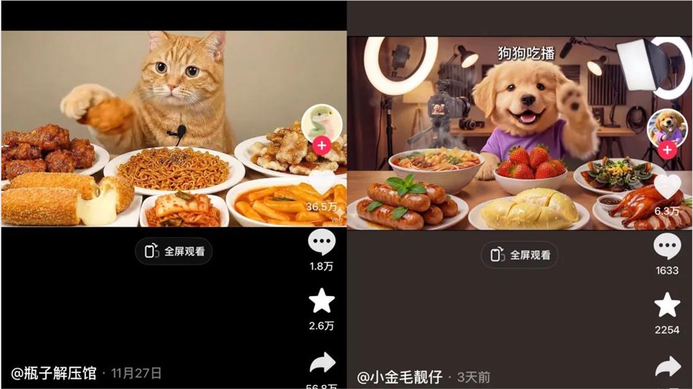 AI吃播爆火2亿播放量 解压新风口插图6