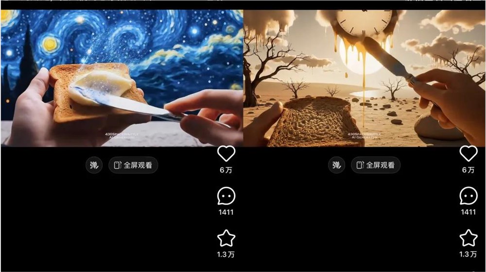 AI吃播爆火2亿播放量 解压新风口插图3