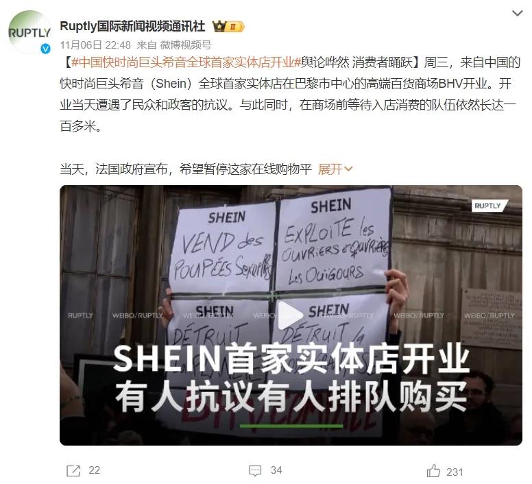 快时尚2025: 更“高”，更“快”，更“强”