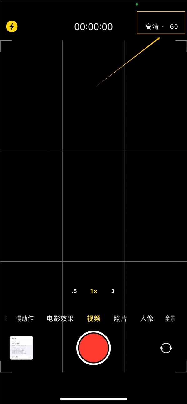 iPhone烟火模式拍摄教程曝光技巧插图1