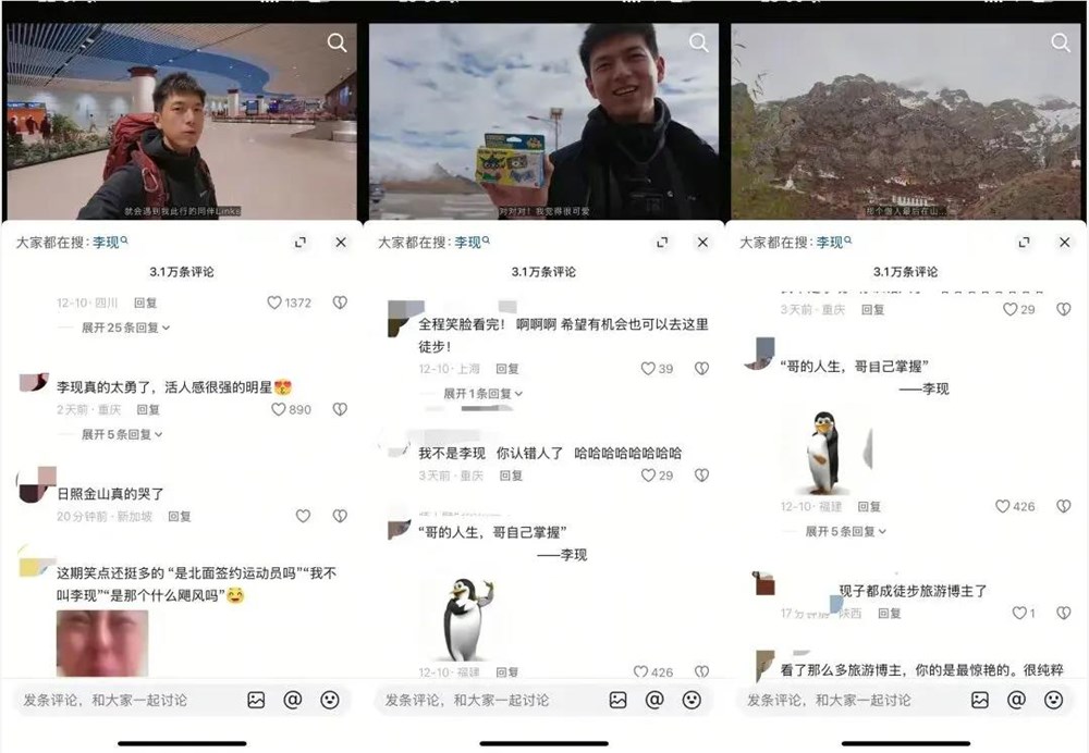 谢霆锋胡辣汤探店、吴彦祖街拍走红，2025明星真实风成顶流密码插图3