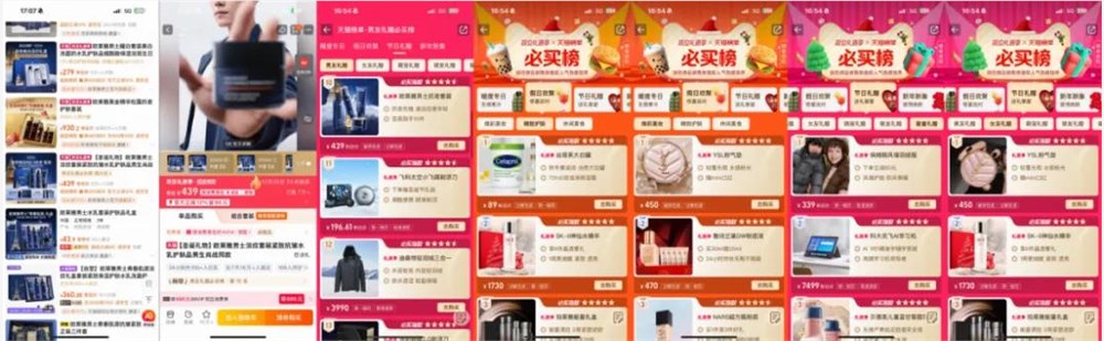 双旦礼遇季，天猫联手影视飓风Tim解锁多元礼赠场景