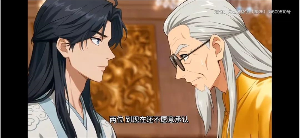 AI动态漫播放量破亿 创意剧情精准俘获女性观众插图3