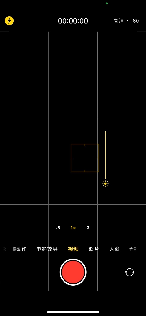 iPhone烟火模式拍摄教程曝光技巧插图2