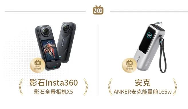 影石X5凭“活人感”霸占Z100榜单成营销典范插图1