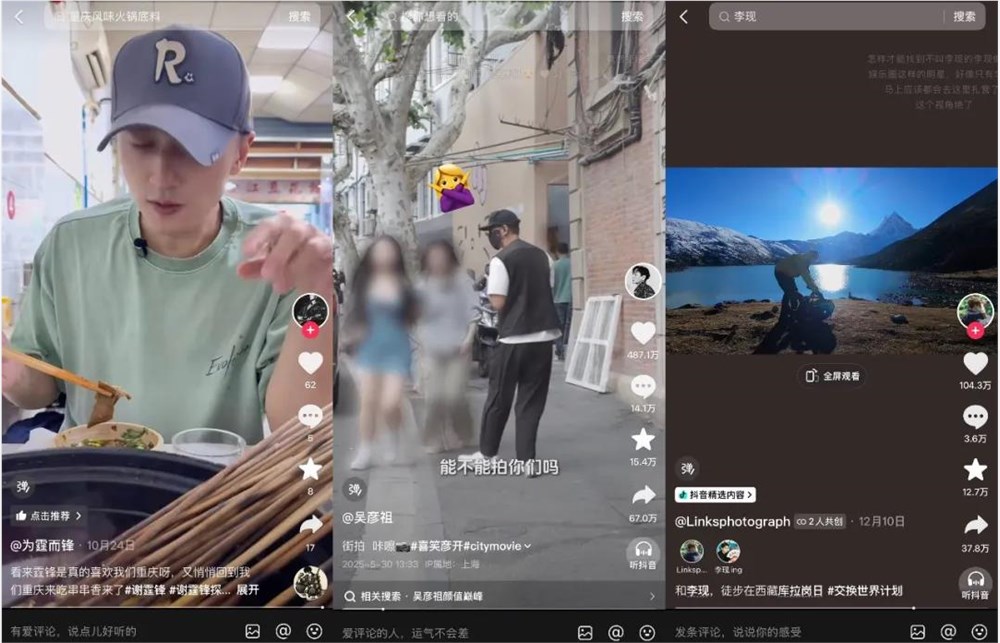 谢霆锋胡辣汤探店、吴彦祖街拍走红，2025明星真实风成顶流密码插图4