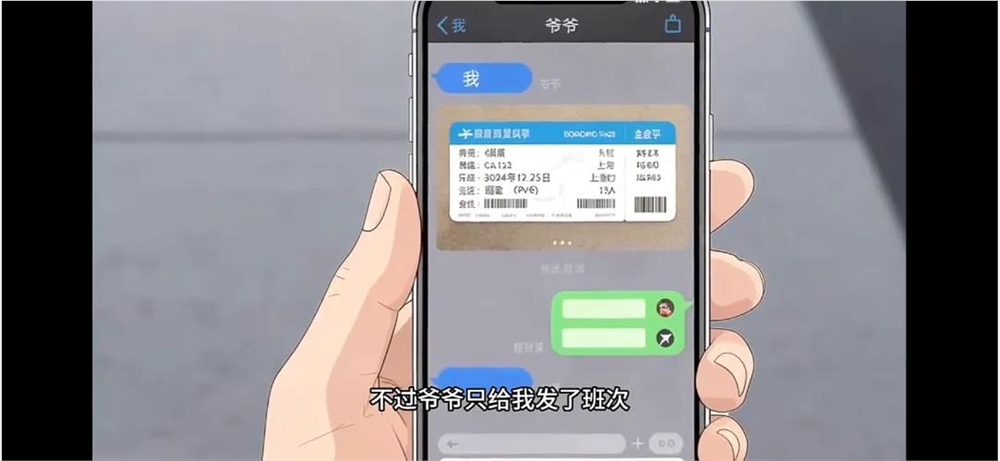 AI动态漫播放量破亿 创意剧情精准俘获女性观众插图7