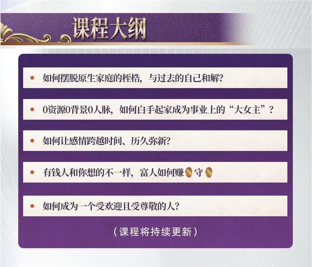 向佐直播卖二奢单月GMV破亿成带货新王插图1