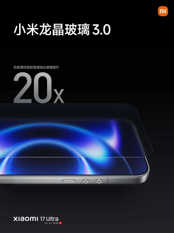 小米17 Ultra旗舰评测:骁龙8 Gen3+6800mAh电池性能怪兽插图3 小米17 Ultra旗舰评测:骁龙8 Gen3+6800mAh电池性能怪兽插图3