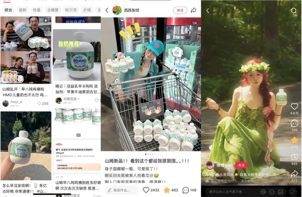 品牌如何与小红书创作者构建增长合伙关系插图1 品牌如何与小红书创作者构建增长合伙关系插图1