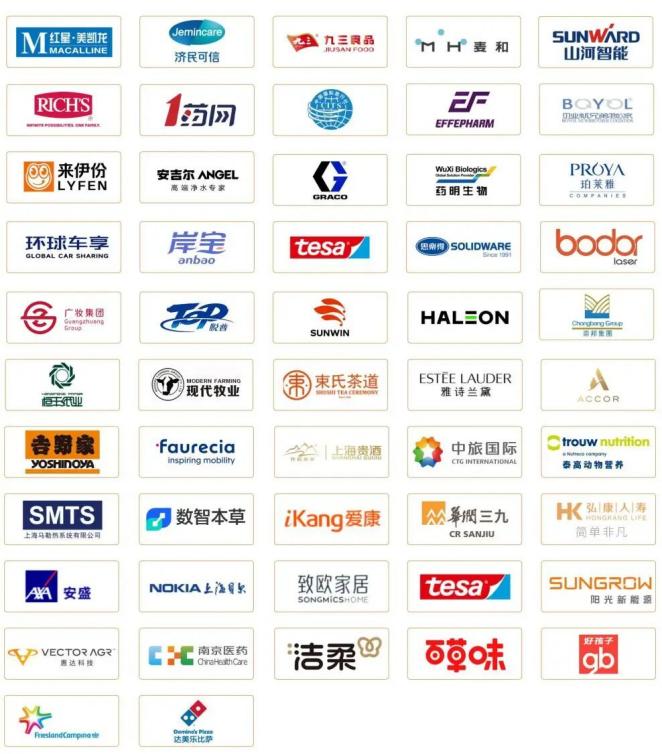 CDIE2026数创中国智联世界数字化创新盛会上海启幕插图7