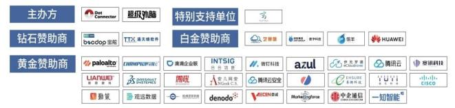 CDIE2026数创中国智联世界数字化创新盛会上海启幕插图4