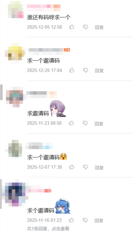 怀旧回归！新版QQ秀支持照片生成专属形象插图1