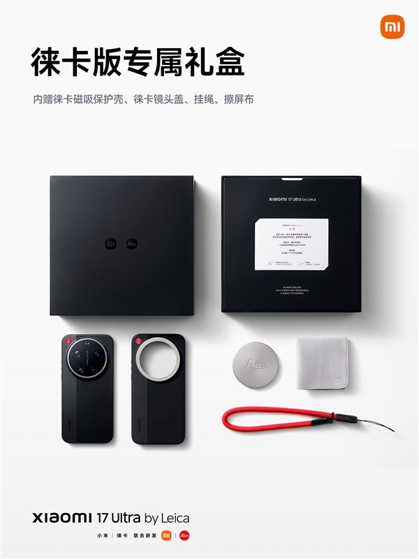 吴彦祖开箱小米17 Ultra徕卡版:徕卡信仰机太酷了插图1 吴彦祖开箱小米17 Ultra徕卡版:徕卡信仰机太酷了插图1
