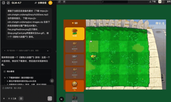 智谱 GLM-4.7 横扫编程大赛，重塑开源 AI 未来！