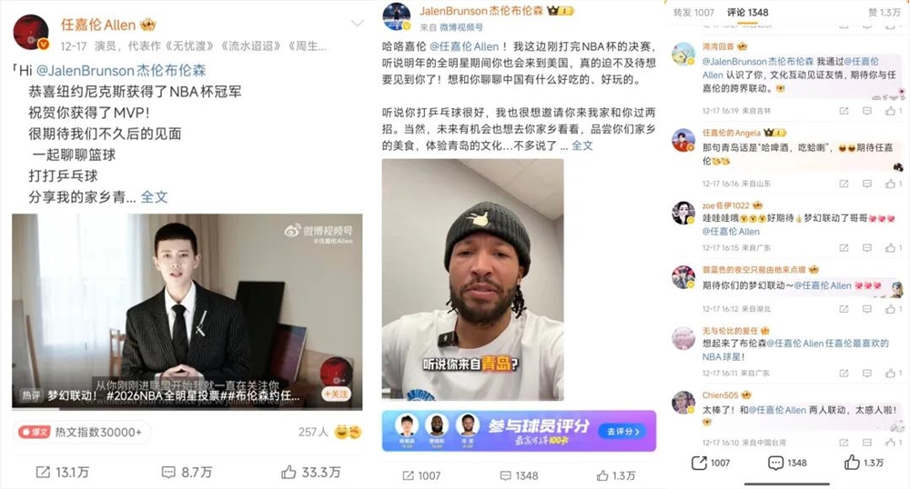 NBA社交媒体营销策略深度解析插图2 NBA社交媒体营销策略深度解析插图2