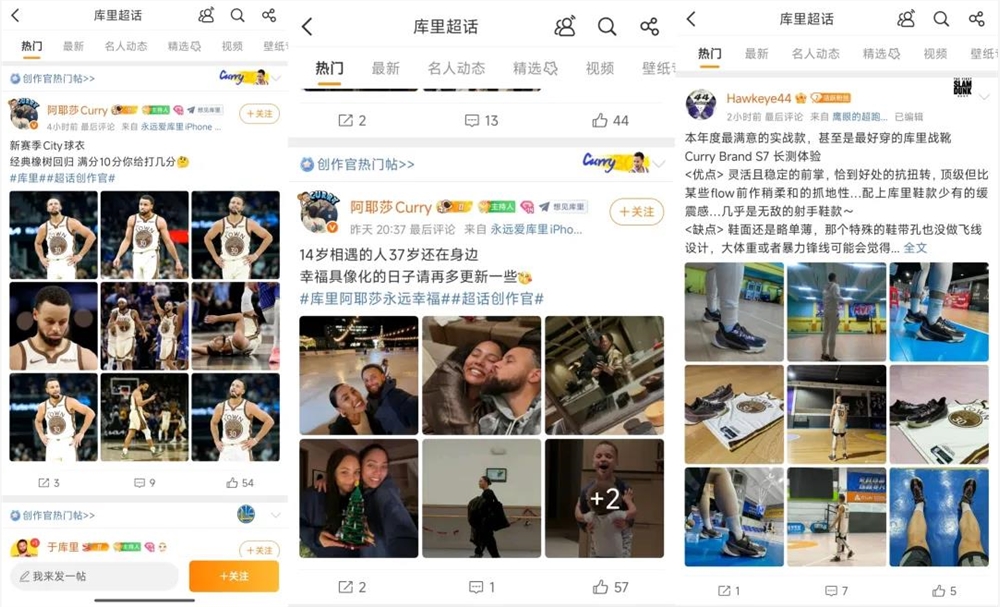 NBA社交媒体营销策略深度解析插图5 NBA社交媒体营销策略深度解析插图5