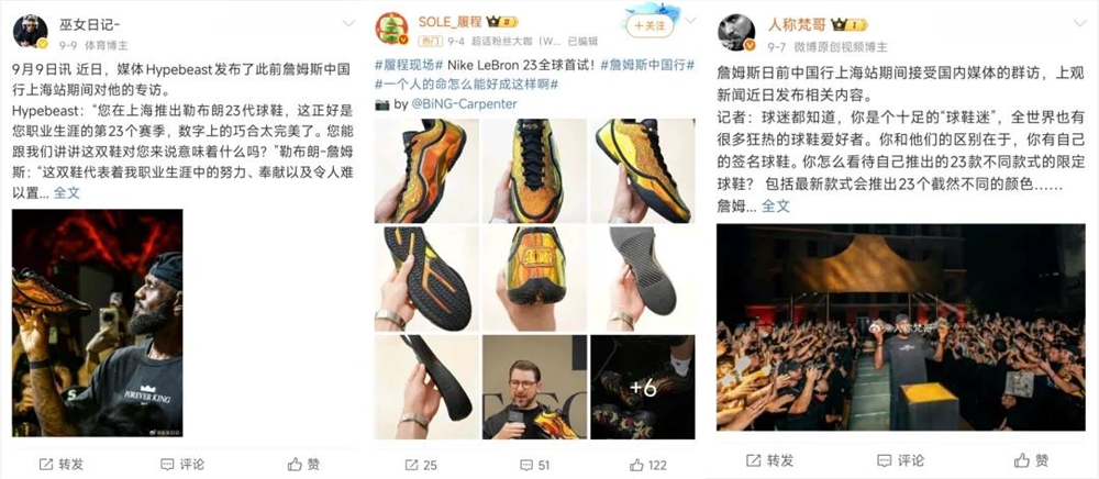 当NBA遇上社交媒体，篮球热浪如何席卷年轻人？