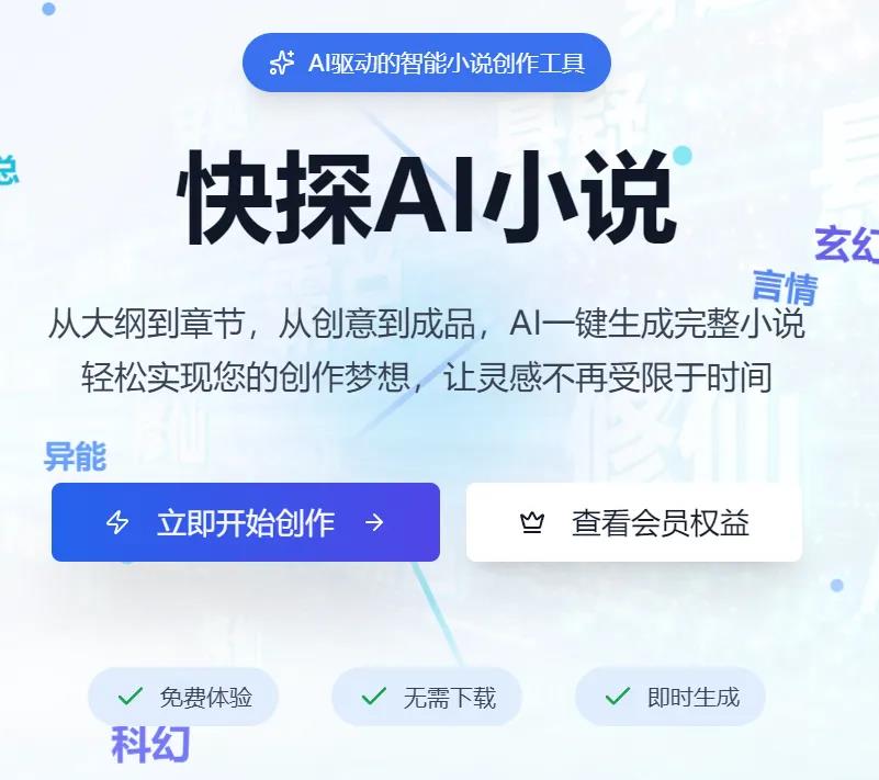AI氛围编程赋能超级个体轻松变现插图1