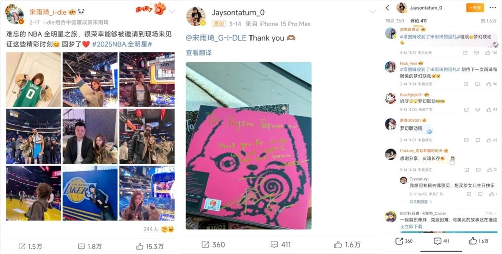 NBA社交媒体营销策略深度解析插图4 NBA社交媒体营销策略深度解析插图4