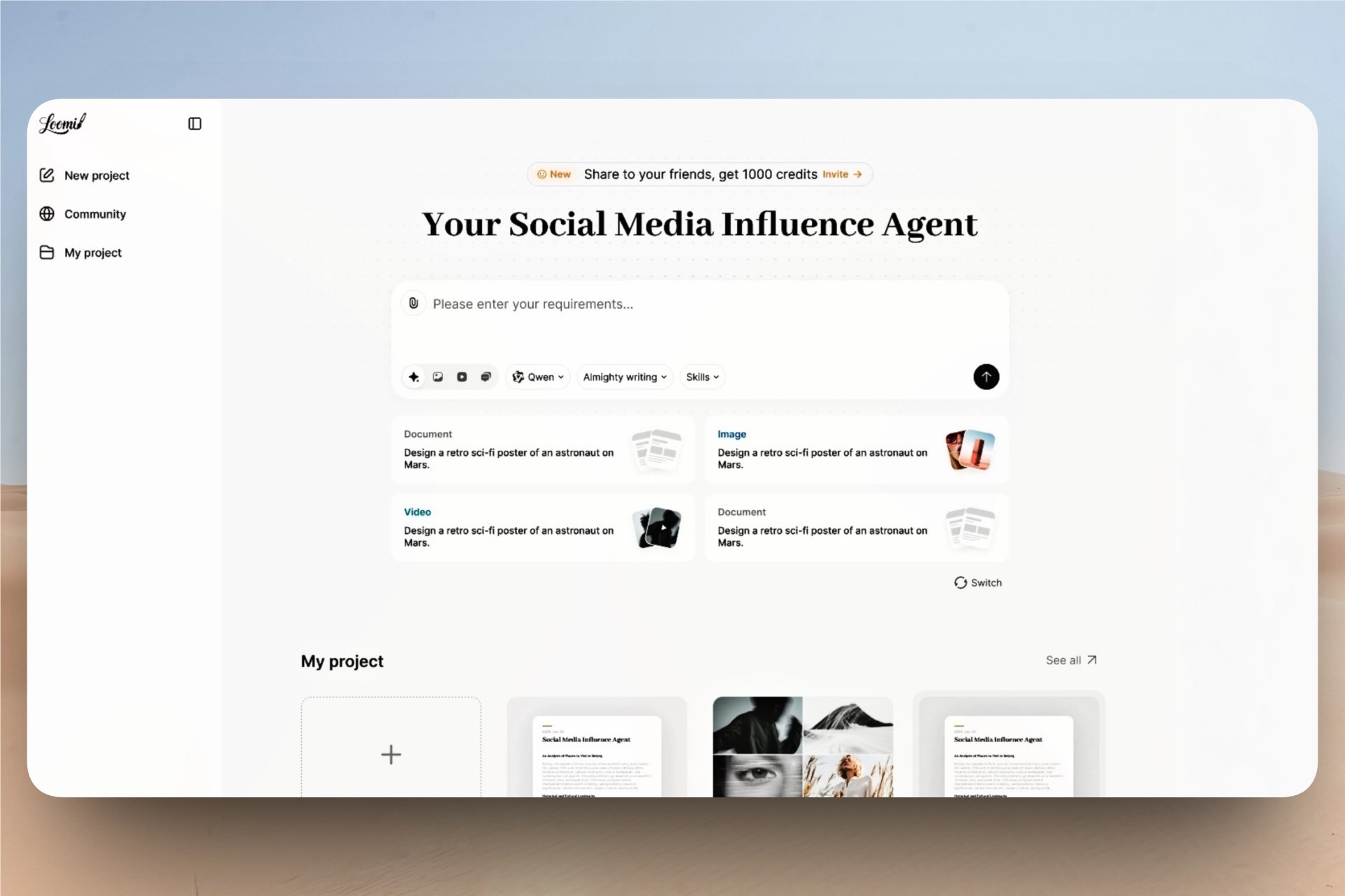 Loomi深度测评:IDE思维终结内容创作盲盒时代插图1 Loomi深度测评:IDE思维终结内容创作盲盒时代插图1