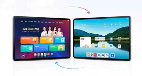 学而思华为AI学习机双模式定义品质新标准插图1 学而思华为AI学习机双模式定义品质新标准插图1